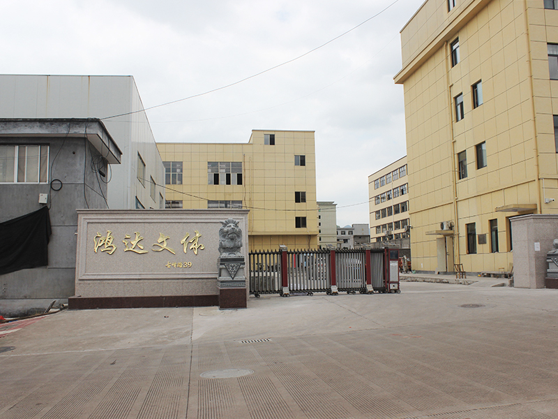 PANAN COUNTY HONGDA SPORTS & STATIONERY CO.,LTD