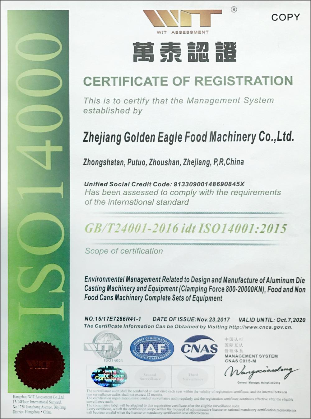 ISO9001