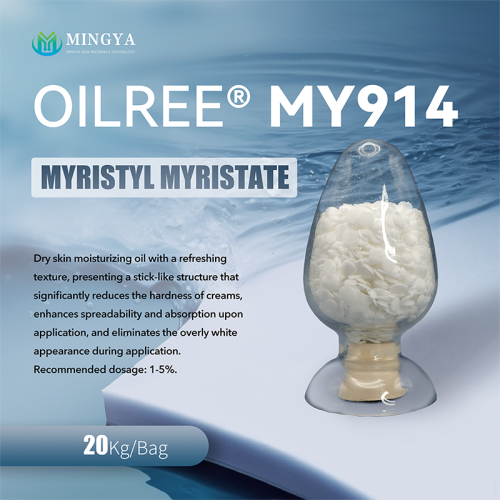 Applications of Myristyl Myristate in Cosmetics and Personal Care Products