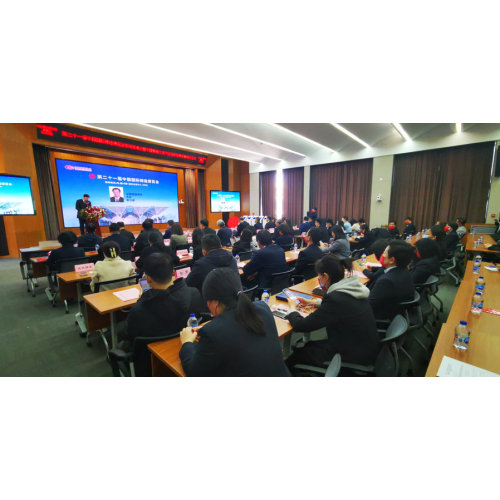 Die Pressekonferenz der 21. China International Foundry Expo fand in Peking statt