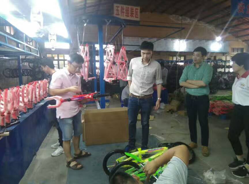 Xingtai Hengpeng Bicycle Industry Co., Ltd.