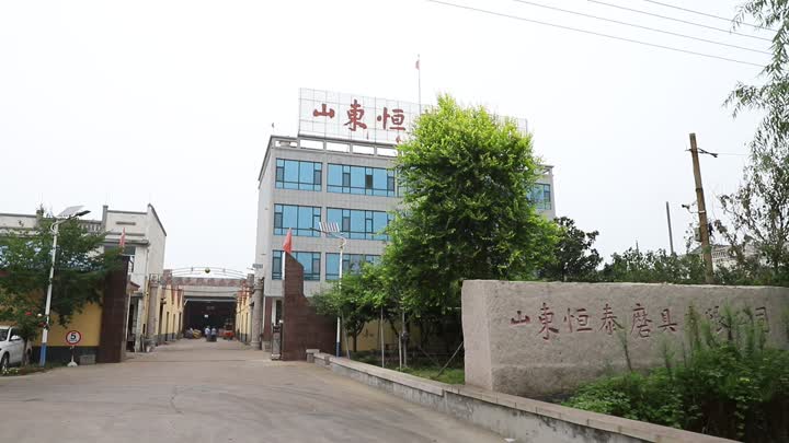 Hengtai Video