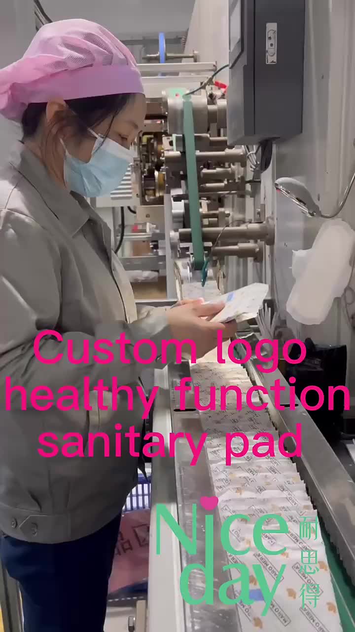 Niceday Sanitary Pad Production