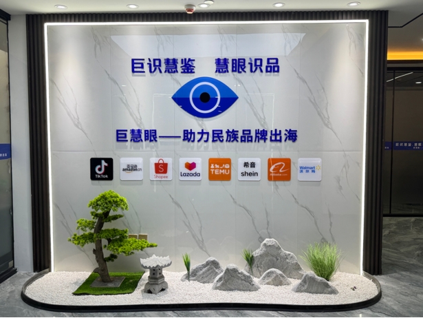 Yunnan Juhuiyan Trading Co., Ltd.