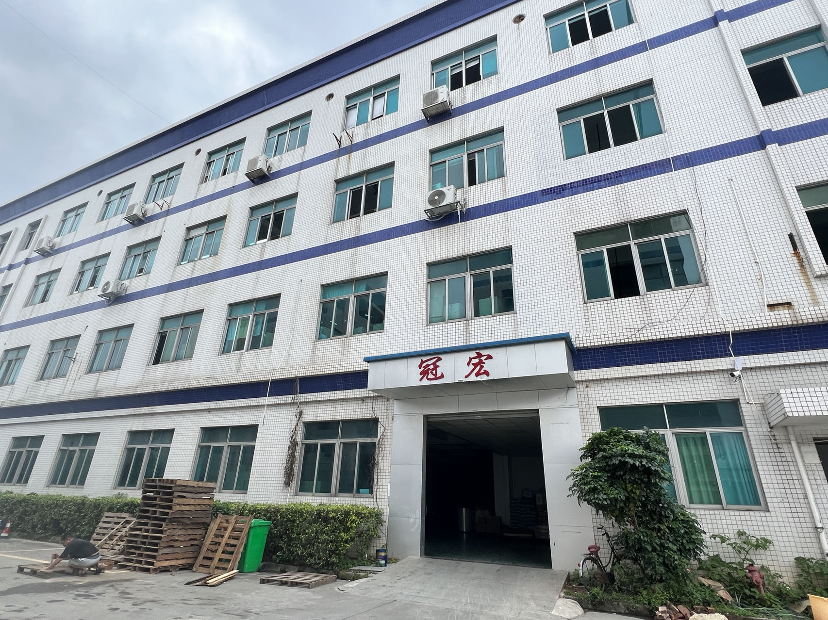 Dongguan Guanhong Packing Industry Co., Ltd.