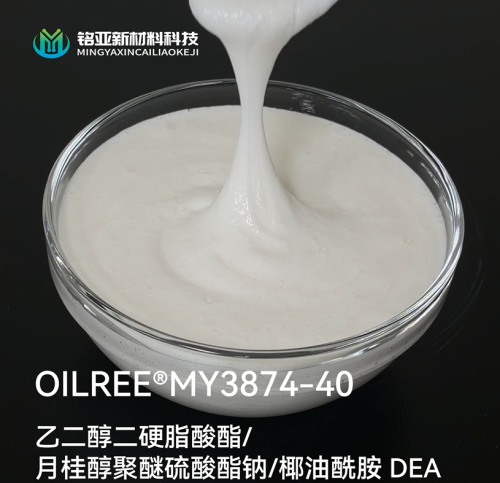 From Hot to Cold: Rethinking Pearlescent Agents in Personal Care