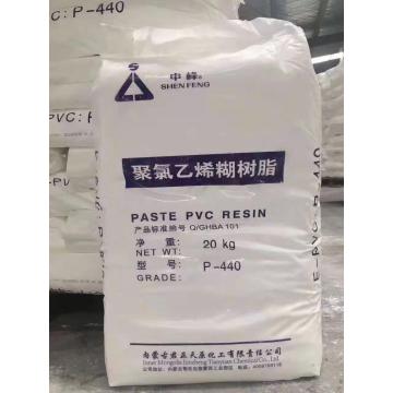 Analysis of Import and Export Data of Paste PVC Resin in China in 2023