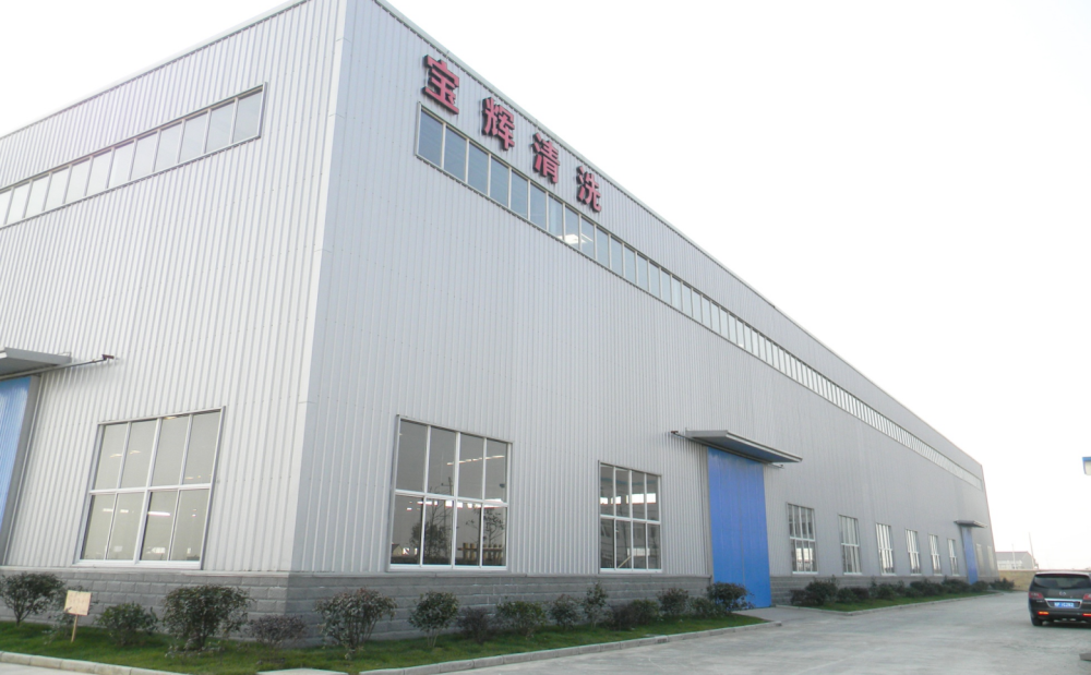 factory