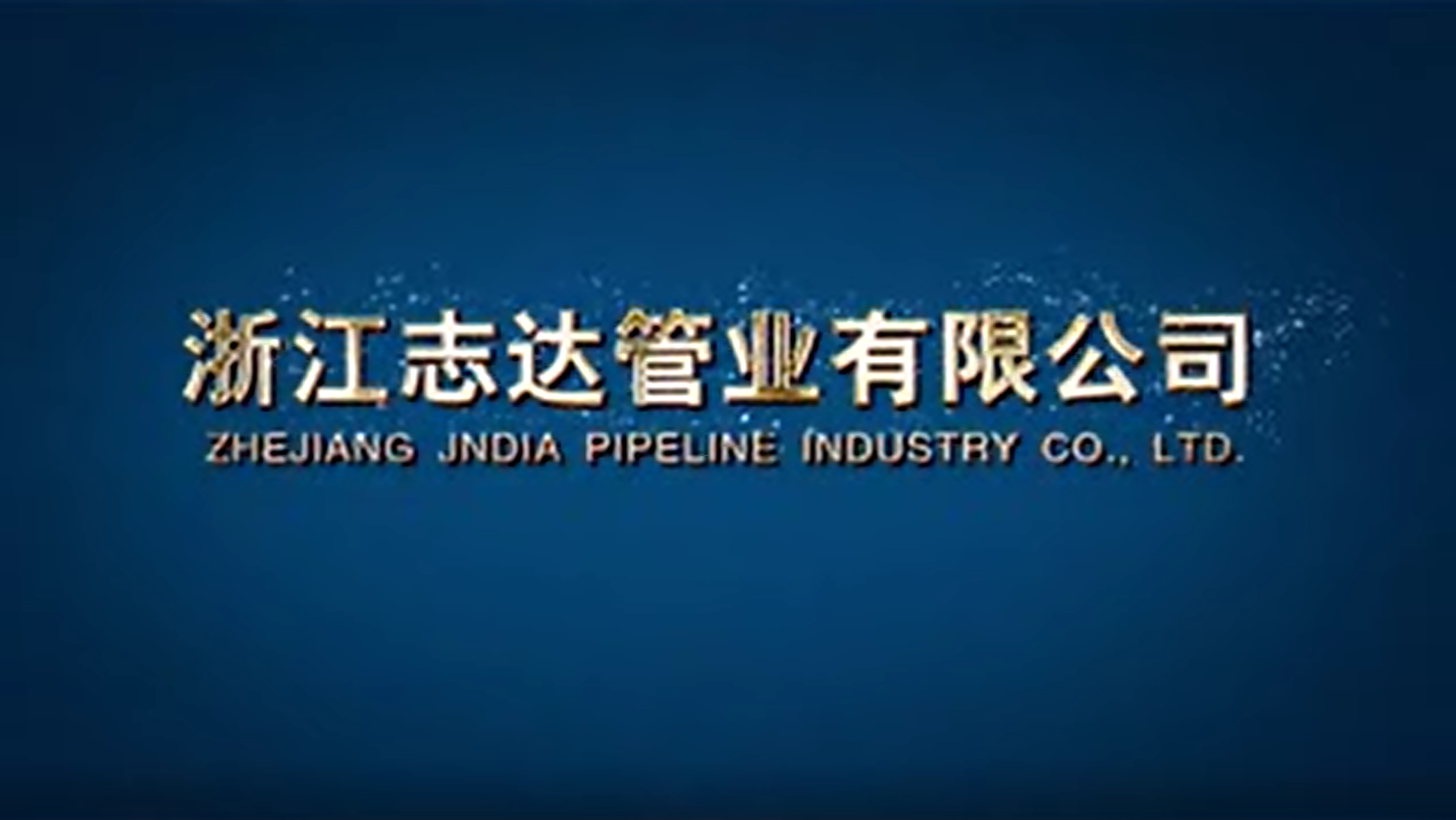 Zhejiang Jndia Pipeline Industry Co., Ltd.