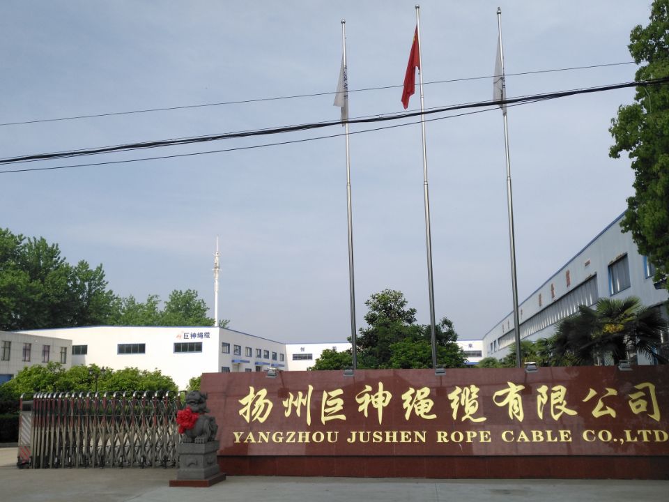 Yangzhou Jushen Rope Co., Ltd.