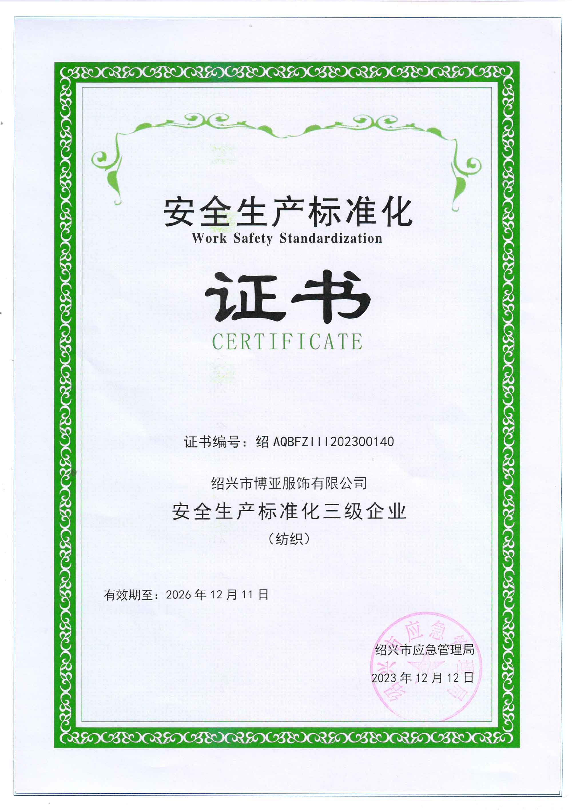 Work Safety Standardization