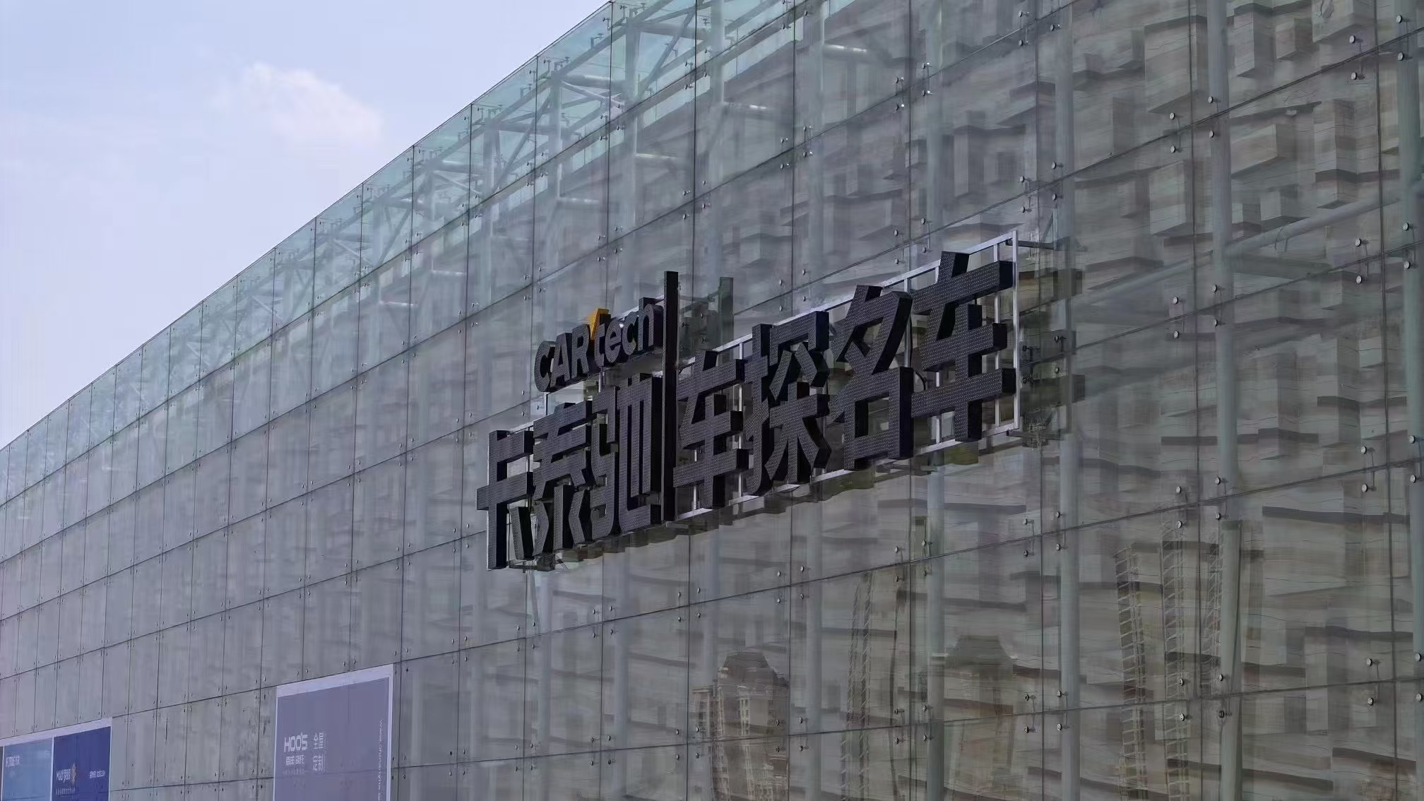 Tianjin Lianchejia Automobile trading Co.,LTD