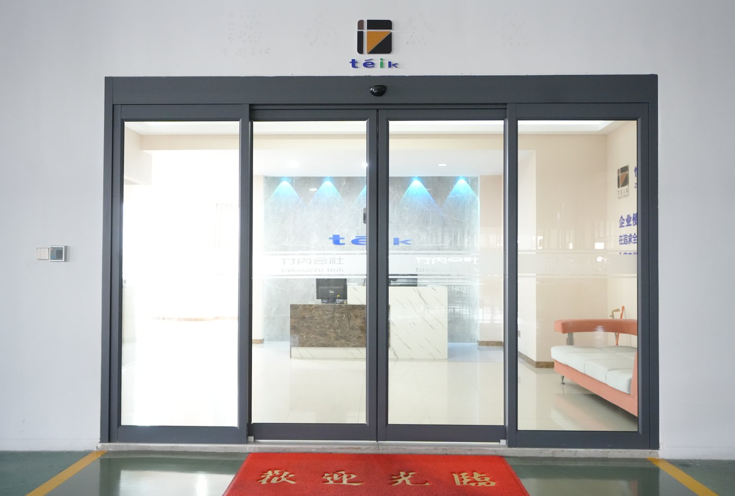 Ningbo Takeuchi Metal Products Co., Ltd.