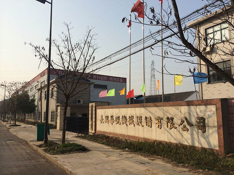 Changxing Huarui Machinery Equipmnet Co., Ltd.