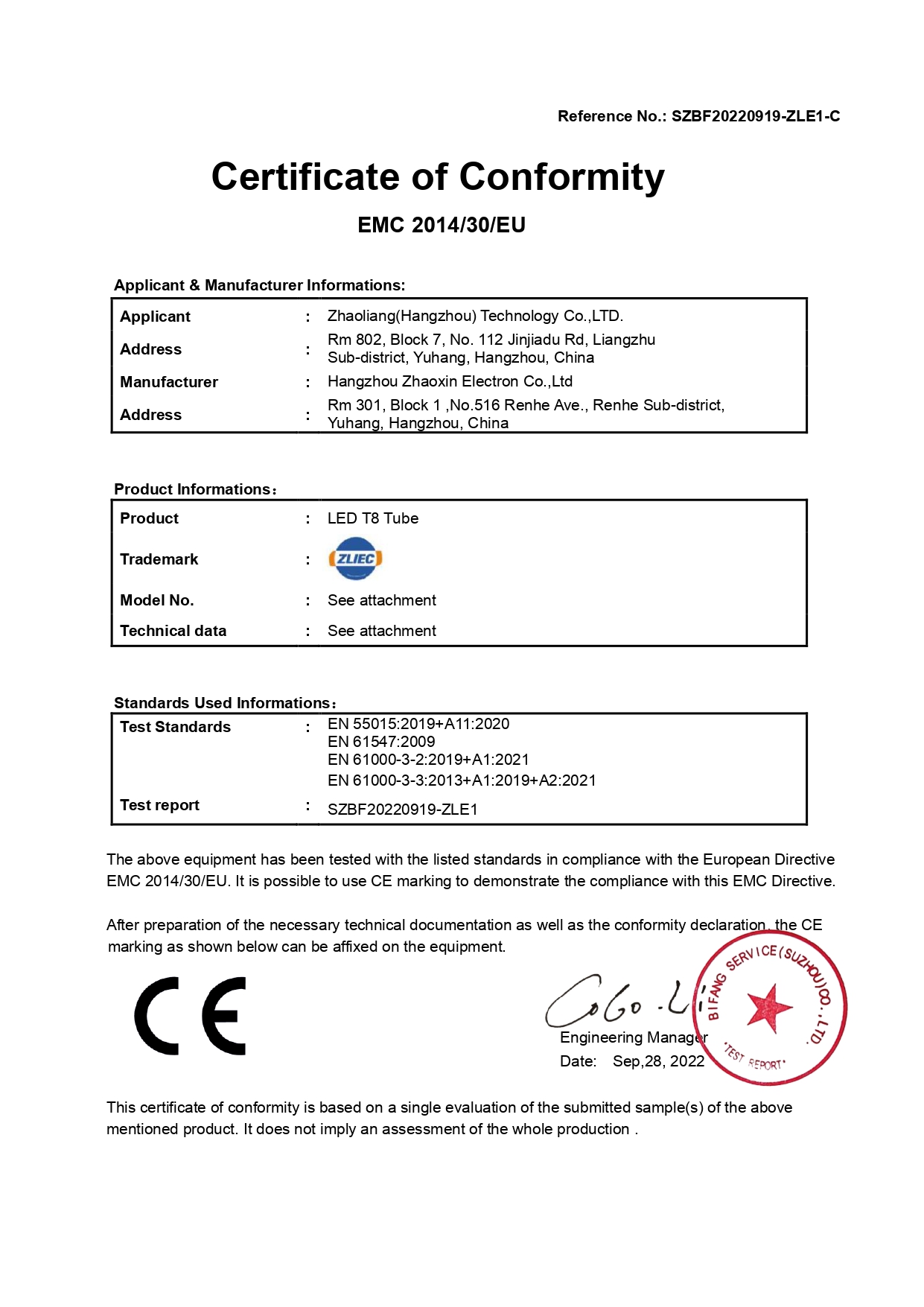 CE-EMC certificate of T8 tube