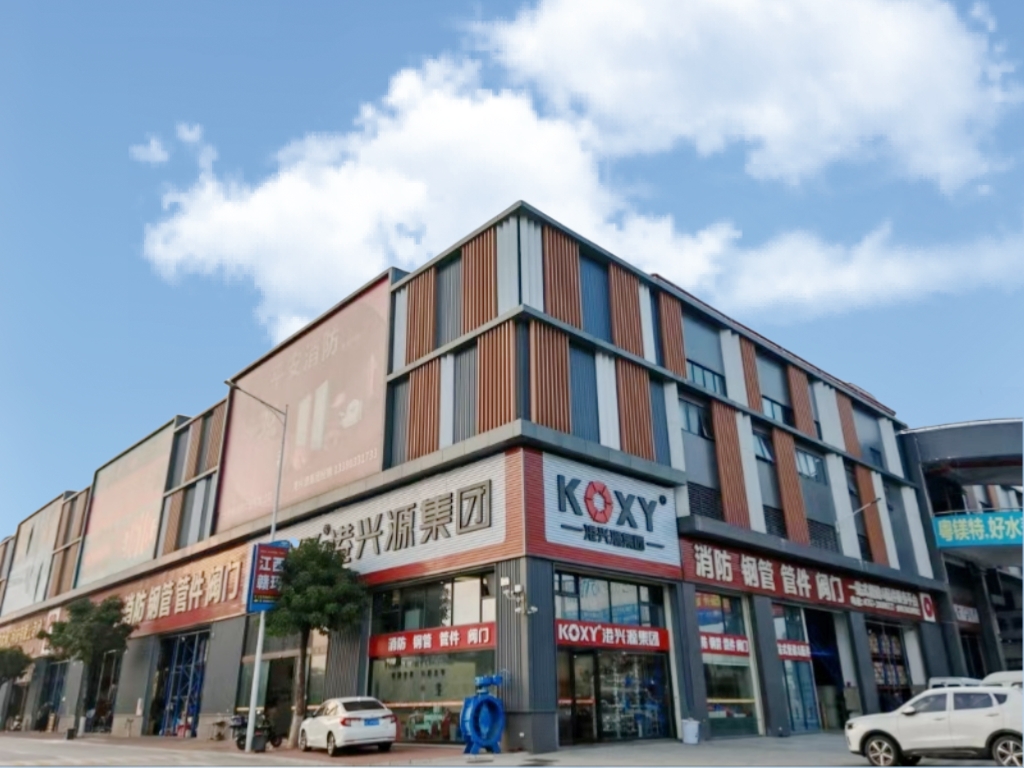Gangxingyuan Fire Equipment Co., Ltd.