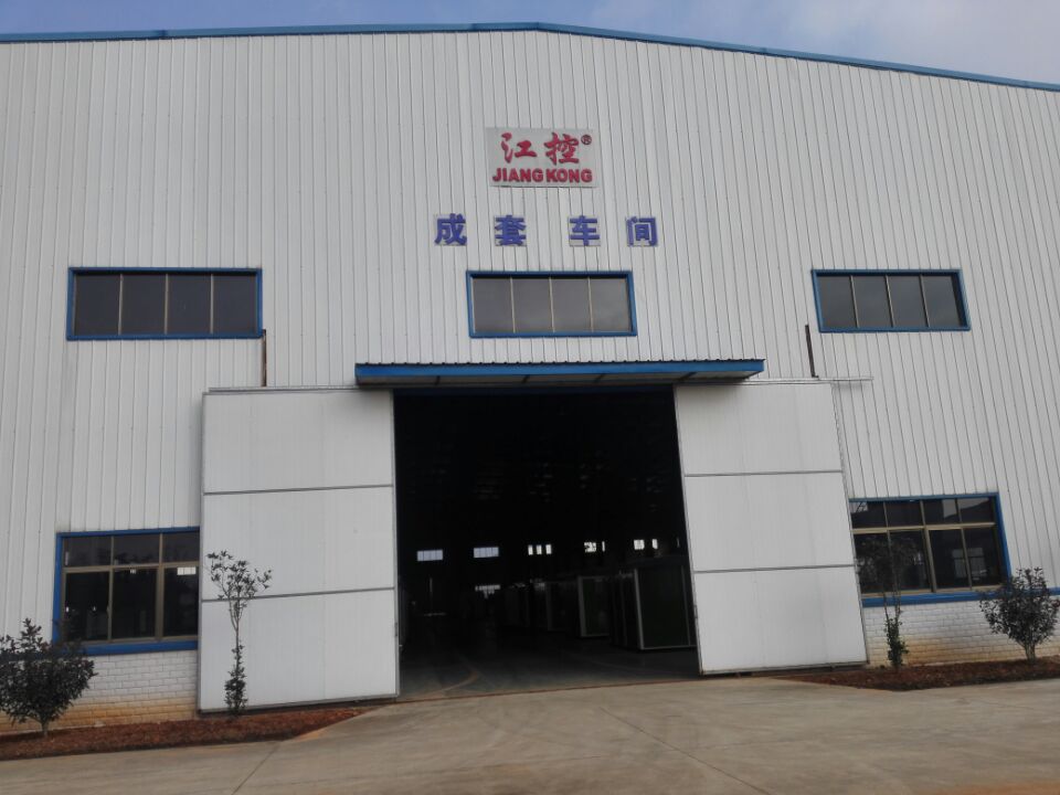 Jiangxi jiangkong Electric Co., Ltd