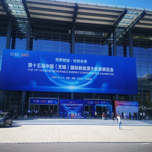 Loren Wuxi 13. Yenilenebilir Enerji Konferansı ve Sergisi