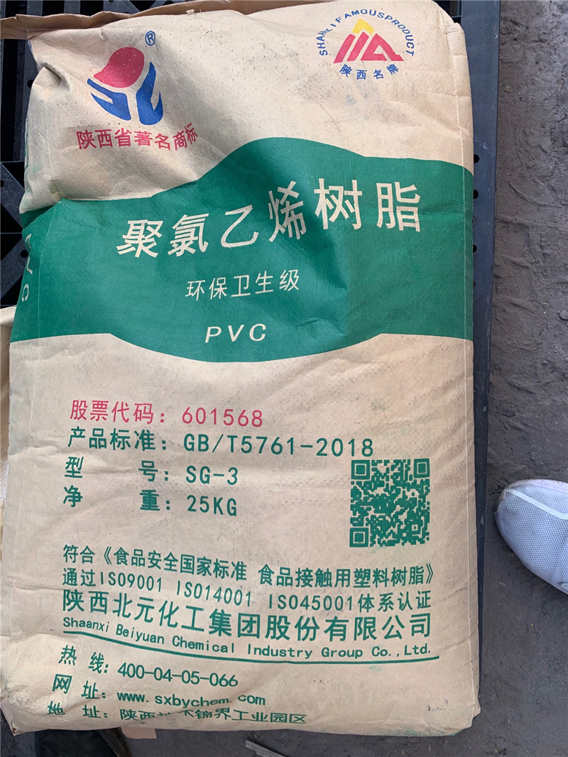 PVC Resin Powder