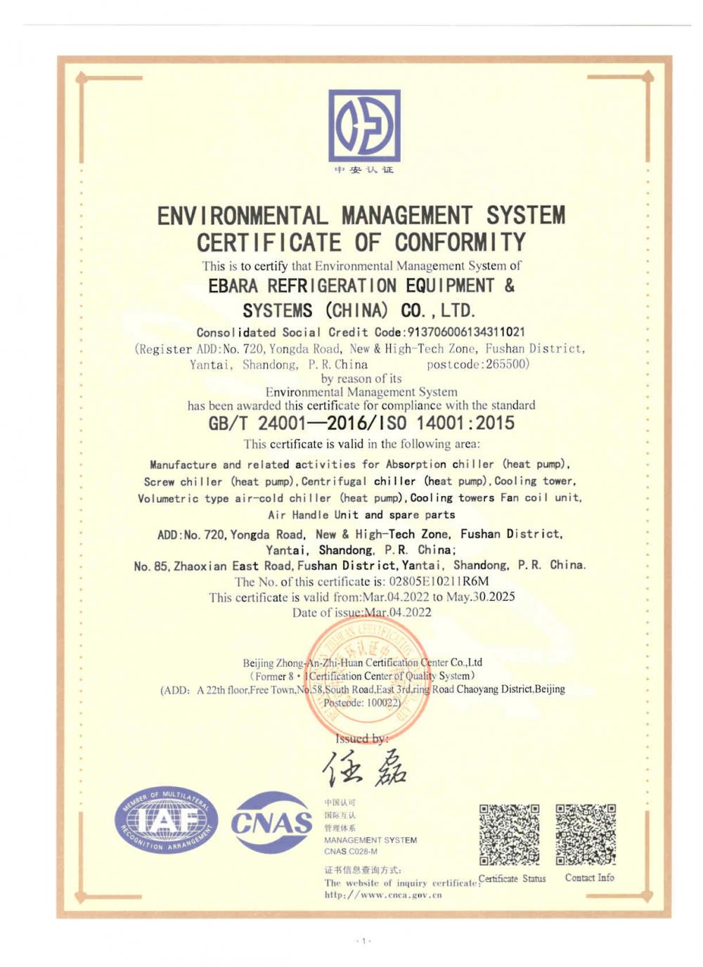 ISO14001