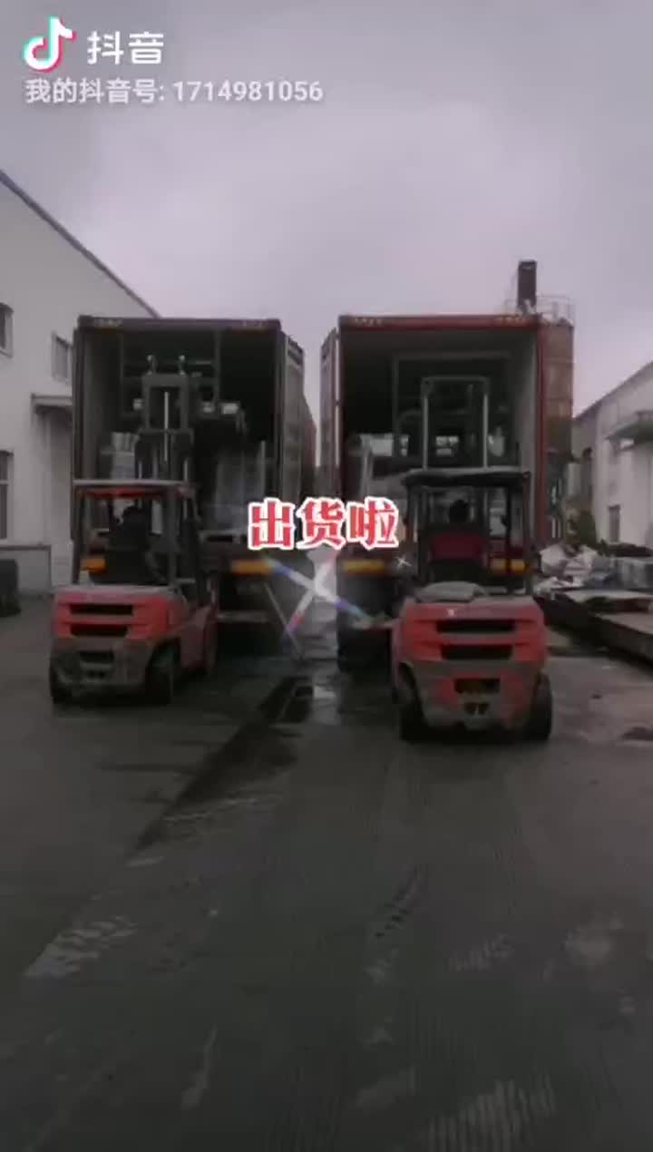 car mat container Loading.MP4