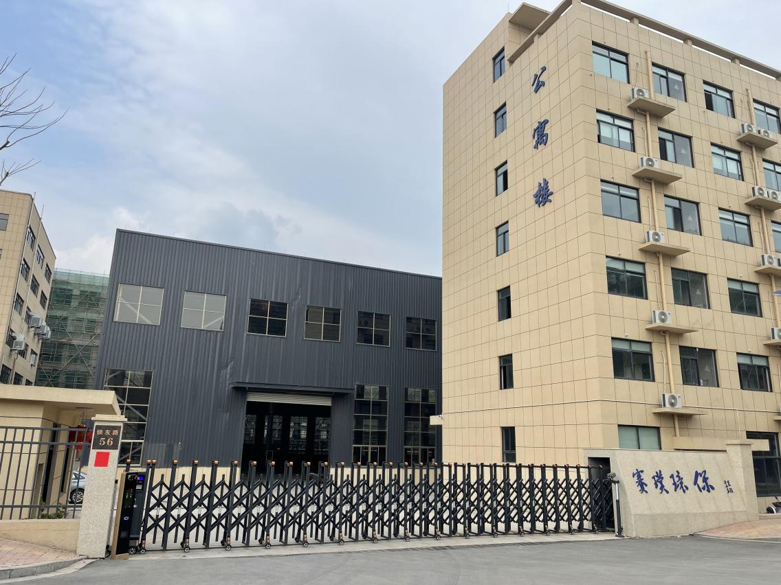 Zhejiang Saipu Environmental Protection Technology Co., Ltd