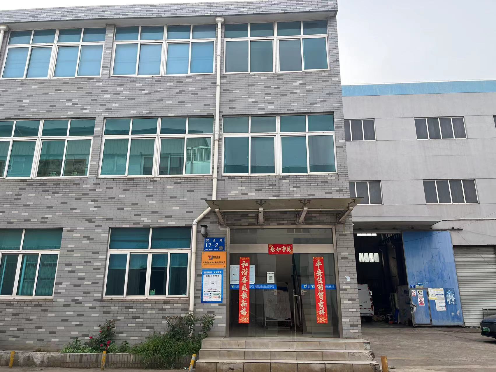 Jiangyin Tongli Industrial Co.,Ltd