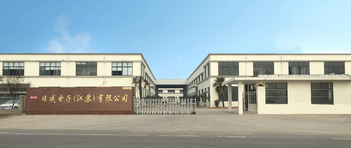 Shanghai Richeng Electronics Co., Ltd.