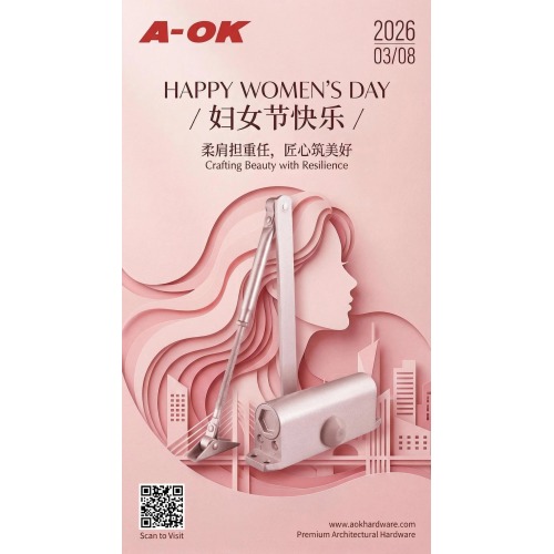 A-OK Hardware святкуе Міжнародны жаночы дзень 2026: дасканаласць у галіне архітэктурных рашэнняў