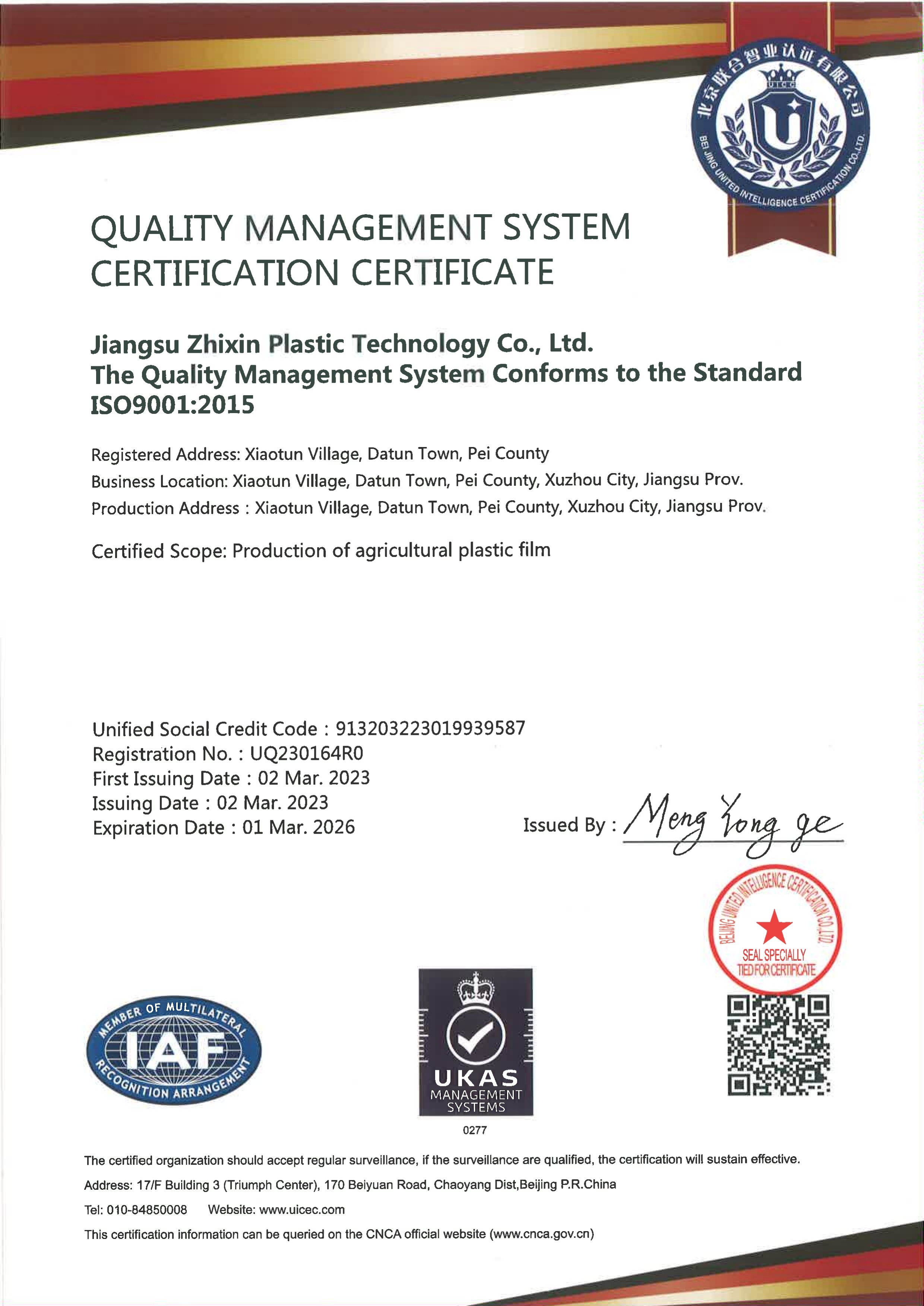 QUANLITY MANAGEMENT SYSTEM CERTIFICATION CERTIFICATE