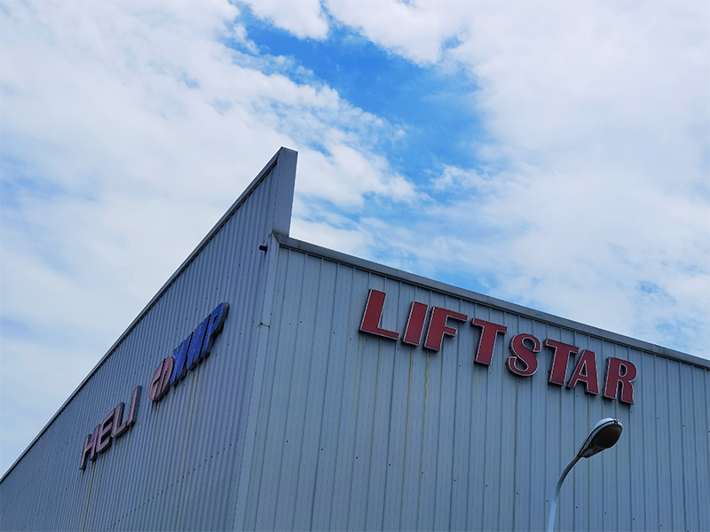 Ningbo United Lida Forklift Co., Ltd.
