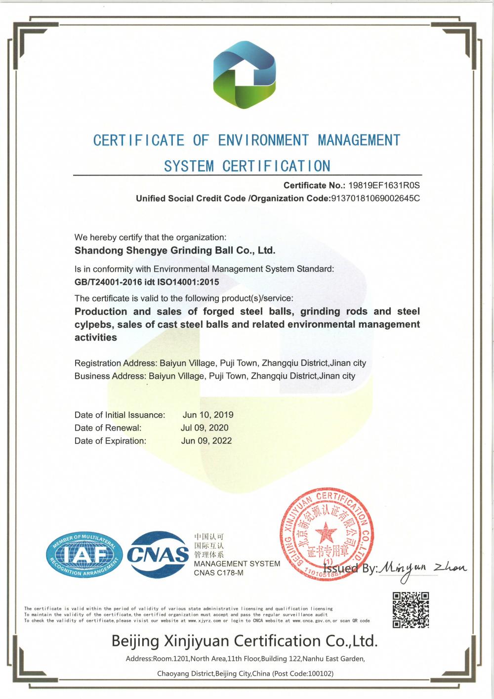 ISO14001