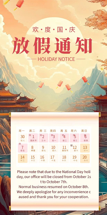 Notice Of National Day Holiday