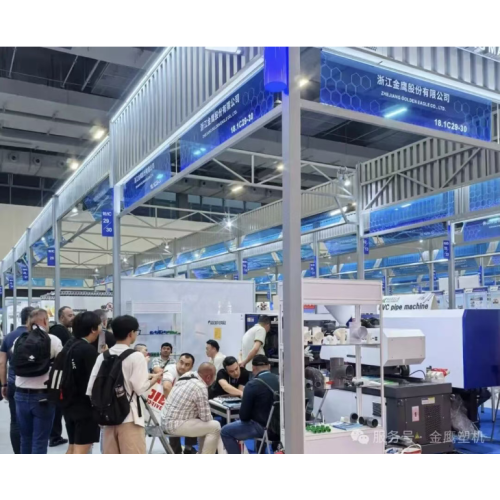 Zhejian алтан бүргэдийн хуванцар машин механизм, LTD, LTD. Хятадын импортын шударга, экспортын үзэсгэлэн худалдаа (CANTON FIFE) дээр амжилттай дүгнэв.