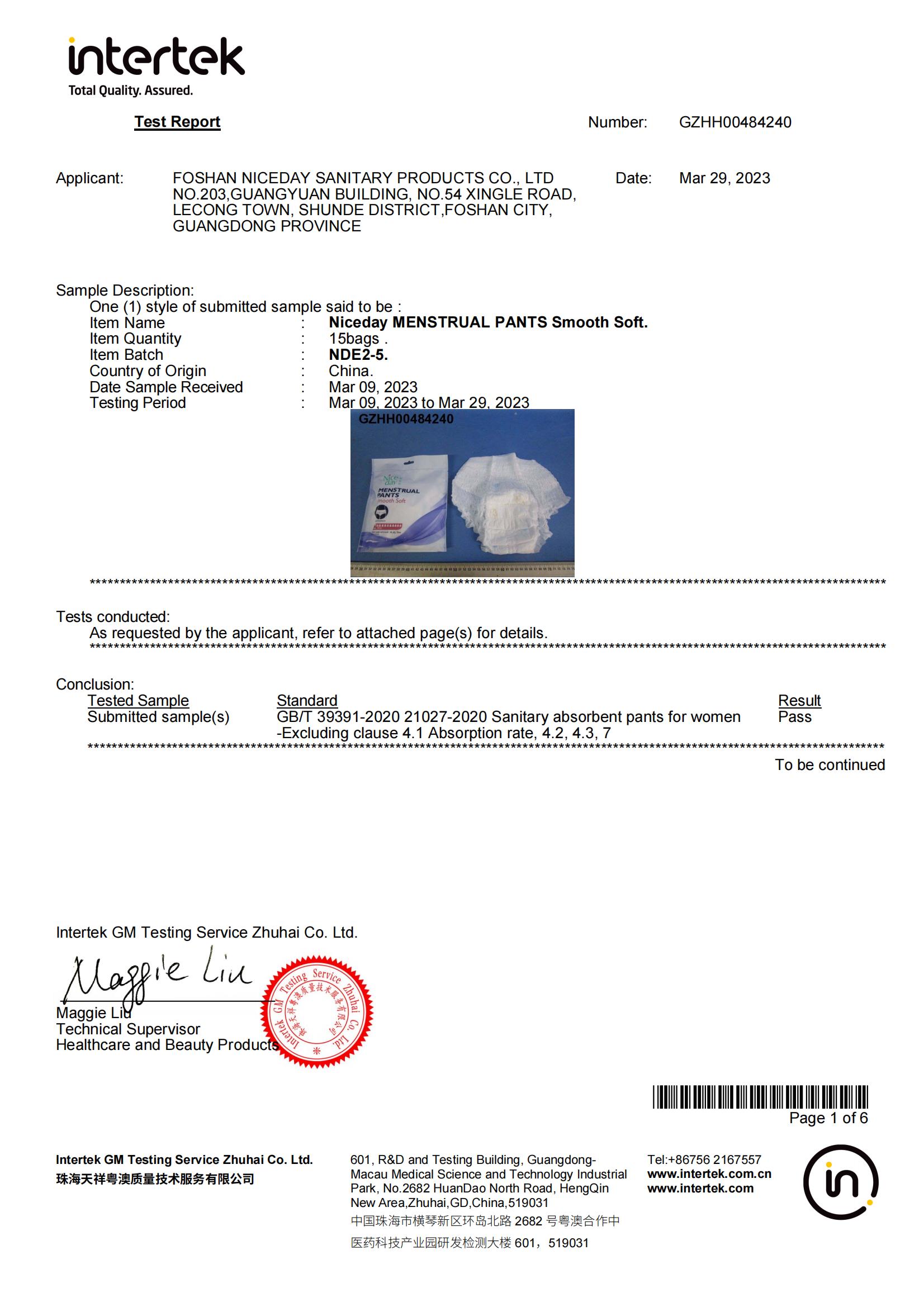 Disposable menstrual pants test report