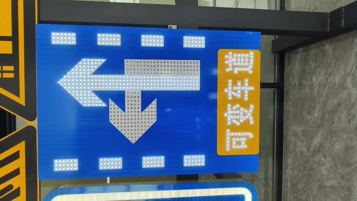 Luminous road traffic signs-variable lanes