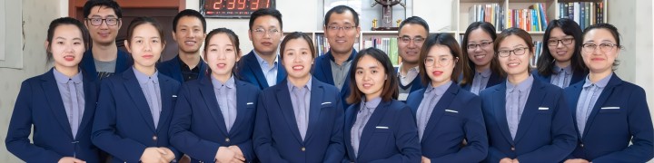 Huatao Group Limited