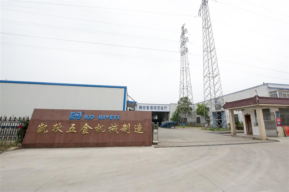 KD Factory and Products