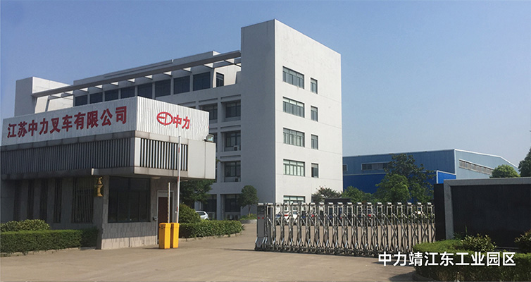 Jingjiang East Industrial Park