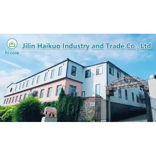 Vídeo de empresa HAIKUO