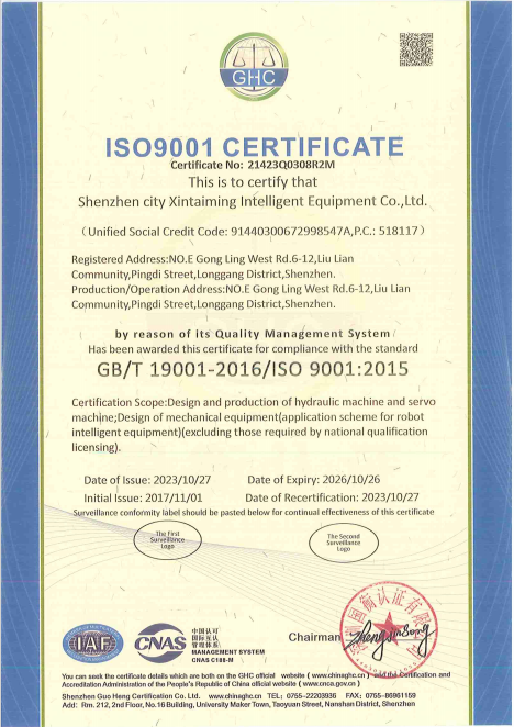 ISO 9001