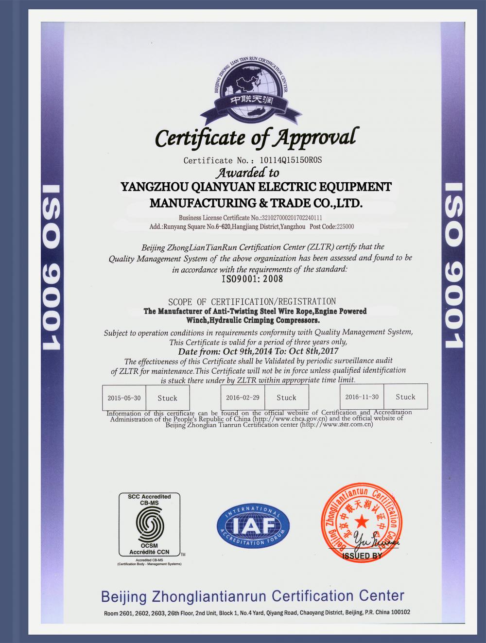 ISO9001 B English