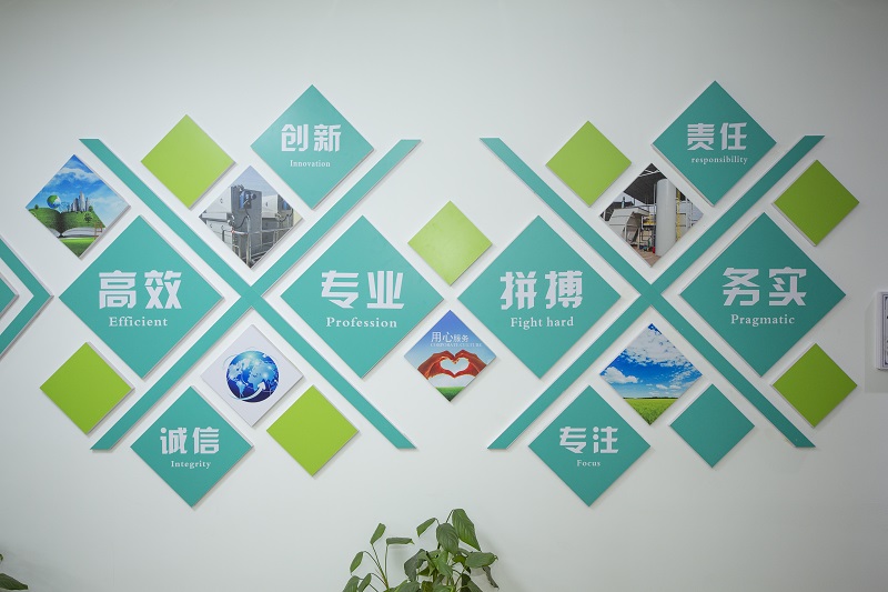 Wuxi Feiyiya Environmental Protection Technology Co., Ltd.