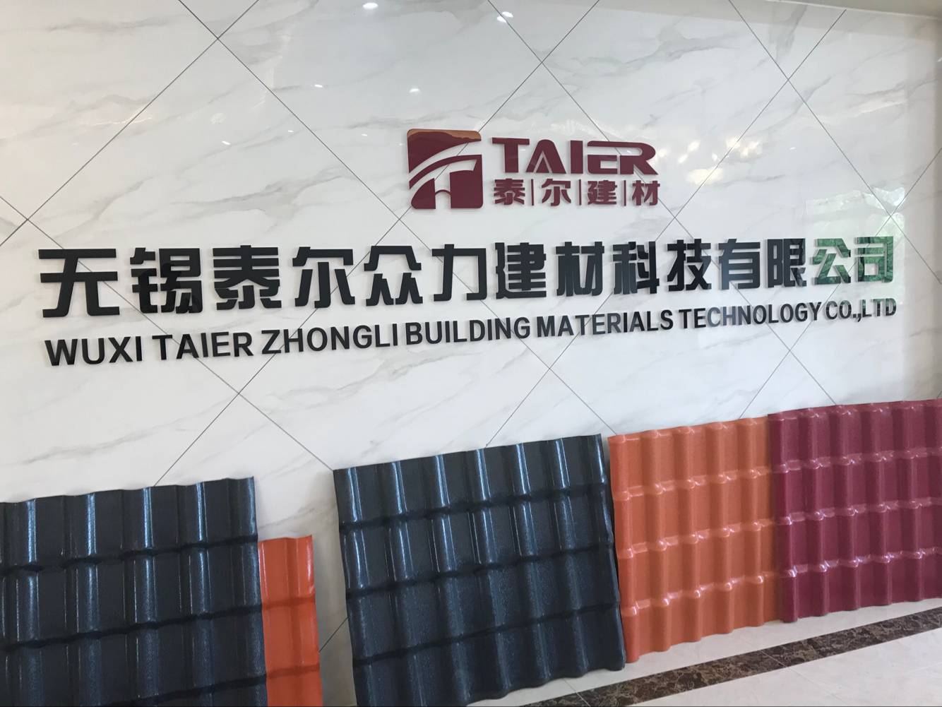 Wuxi Taier Zhongli Building Materials Technology Co., Ltd.