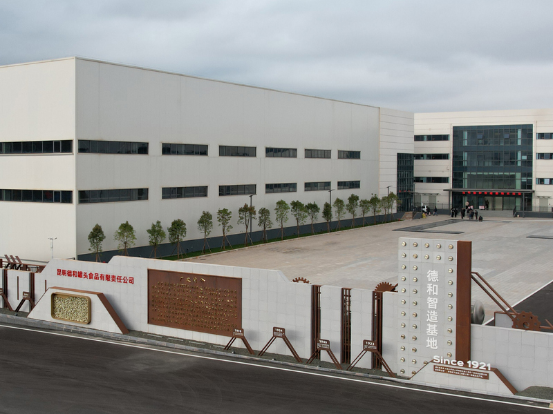 Kunming Dehe Canned Food Limited Liability Company