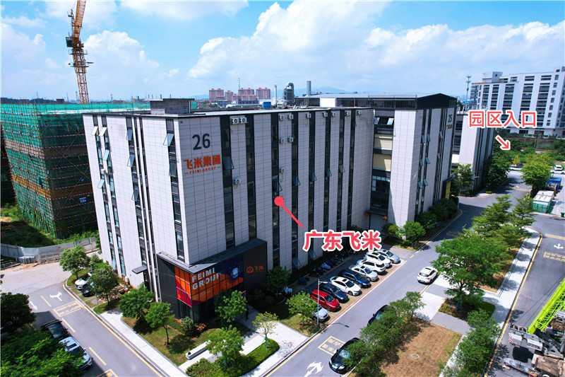 Foshan Fudidude Technology Co., Ltd