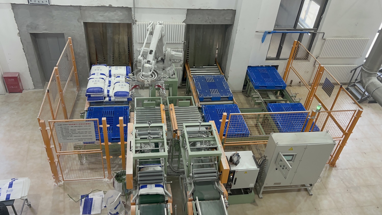 Jilin Boguan Modified Starch Co., Ltd
