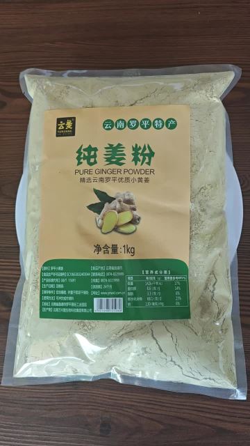 1kg bag of pure ginger powder