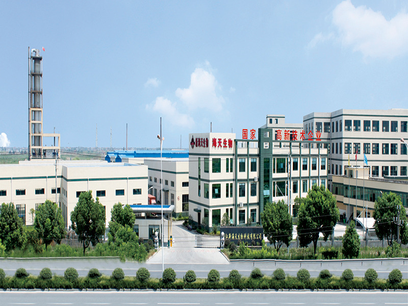 ZHEJIANG XINHAITIAN BIO-TECHNOLOGY CO.,LTD. 