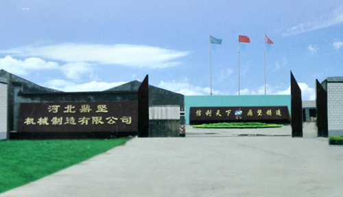 Hebei Dingjian Machinery Manufacture Co. Ltd,